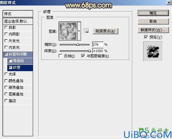 Photoshop设计大气风格的2016火焰立体字，熔岩火焰字，酷炫火焰