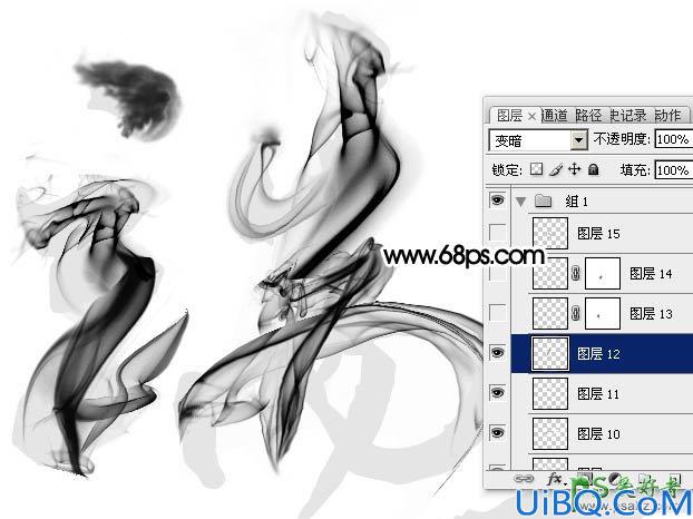 Photoshop端午节艺术字制作教程：设计大气的烟雾水墨字体-烟雾字效
