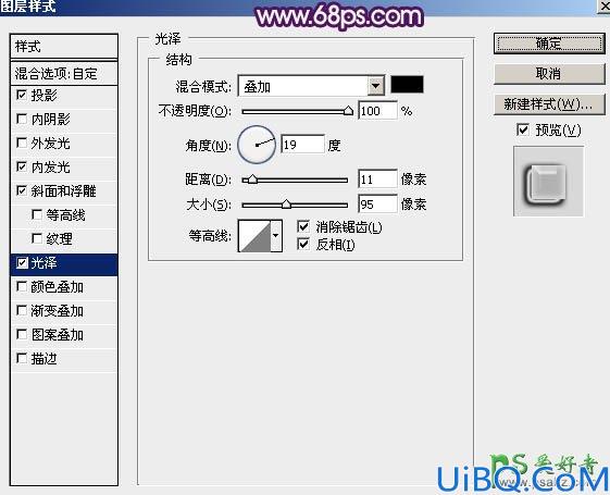 Photoshop新年艺术字制作教程：设计一款时尚大气的紫色水晶霓虹灯字体