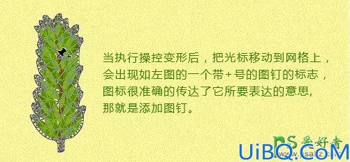 Photoshop圣诞专属字体设计教程：学习手工绘制漂亮的常青树字体效果