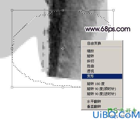 Photoshop字体特效制作教程：设计一款浓厚的水墨艺术字-水墨秋字