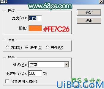 Photoshop字体特效教程：设计清新唯美风格的端午节棕叶字体-玉石字体