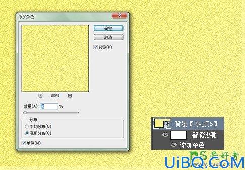 Photoshop圣诞专属字体设计教程：学习手工绘制漂亮的常青树字体效果