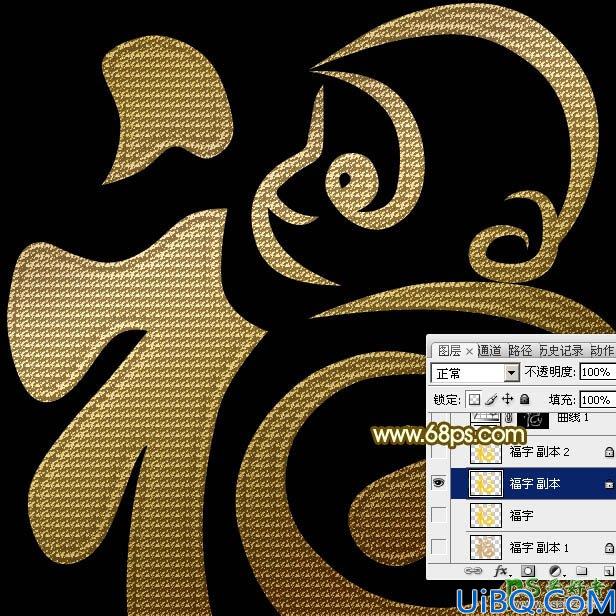 Photoshop文字特效制作教程：设计华丽大气的钻石金属字，金属立体艺术字