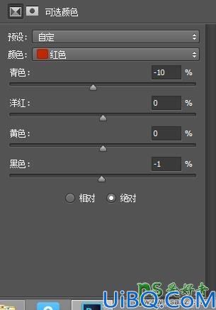Photoshop给外景清新少女写直照片调出嫩绿色清新夏天的味道