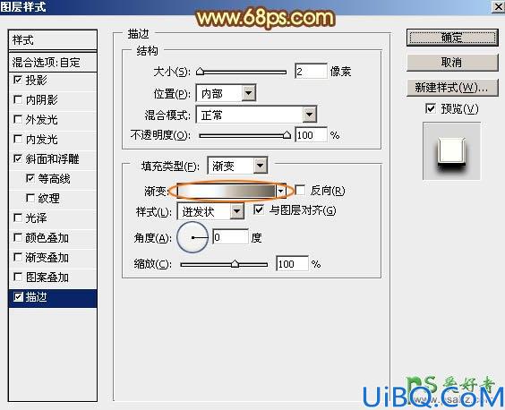 Photoshop文字特效教程：制作时尚大气的元宵节金属立体字，磨砂金属字