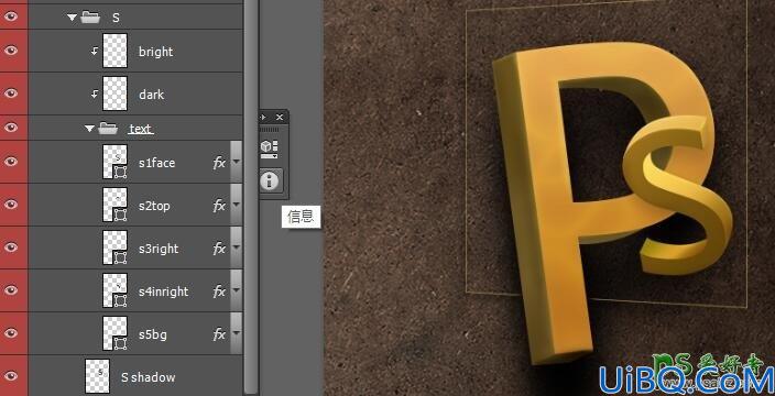 Photoshop中3D文字制作教程：教你绘制一款炫酷风格的3D字体效果