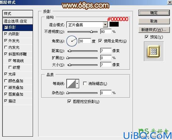学习用Photoshop图层样式快速制作华丽的钻石金边字体，镶钻带金边的艺术