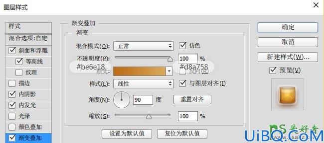 Photoshop字体教程：教新手制作一款漂亮逼真的端午节粽子文字特效