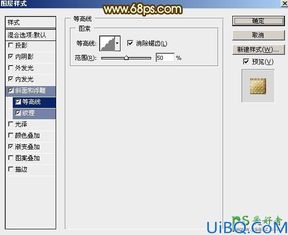 Photoshop设计一款个性大气风格的国庆节钻石火焰字体