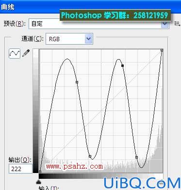 photoshop文字特效制作教程：应用曲线命令制作一款漂亮的白金字