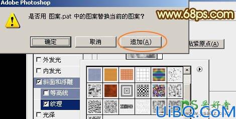 Photoshop情人节艺术字制作教程：设计华丽个性的情人节金色火焰字体