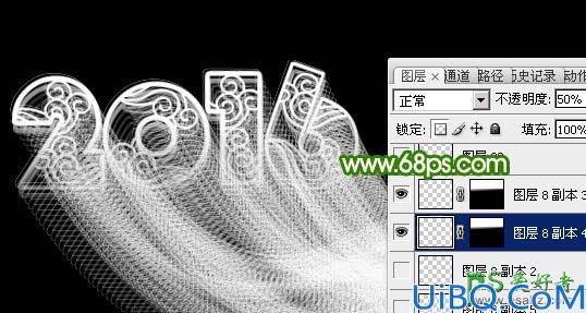 Photoshop艺术字设计教程：打造一款唯美梦幻效果的光斑组合字体