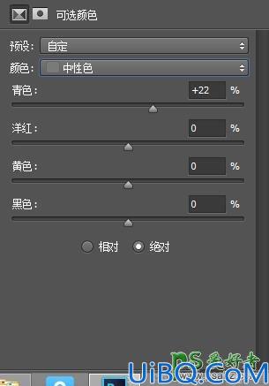 Photoshop给外景清新少女写直照片调出嫩绿色清新夏天的味道