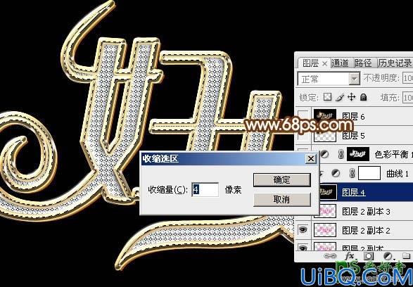 学习用Photoshop图层样式快速制作华丽的钻石金边字体，镶钻带金边的艺术