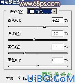 Photoshop美女照片调色实例：给铁轨上自拍的外景mm照片调出甜美的晨曦暖