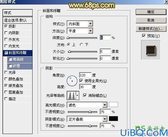 Photoshop文字特效制作教程：设计华丽大气的钻石金属字，金属立体艺术字