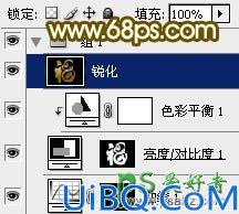 Photoshop文字特效制作教程：设计华丽大气的钻石金属字，金属立体艺术字