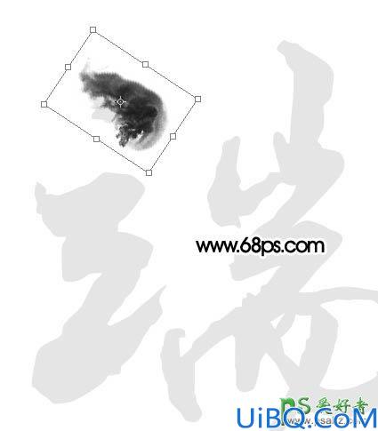 Photoshop端午节艺术字制作教程：设计大气的烟雾水墨字体-烟雾字效