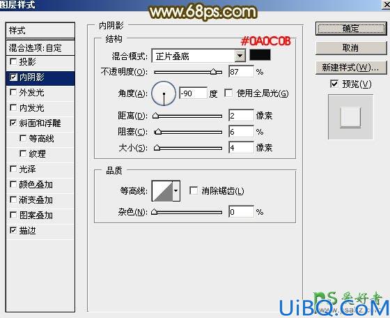 photoshop文字特效教程：设计时尚大气的315金属质感艺术字
