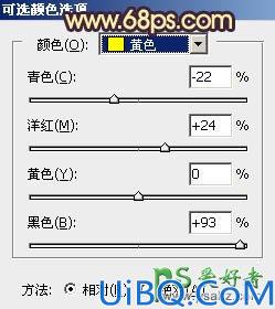 Photoshop图片调色：利用素材给草地上的唯美情侣图片调出灿烂的秋季晨曦