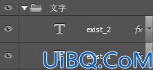 Photoshop字体特效教程：设计逼真效果的墙体裂纹立体字-墙裂字效-墙体字