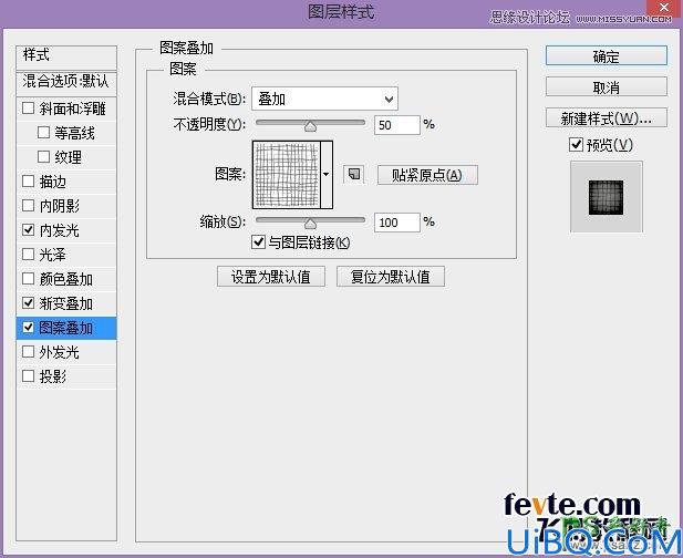 Photoshop艺术字制作教程：设计凹陷质感风格的的英文艺术字体