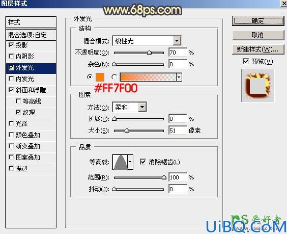 Photoshop设计大气风格的2016火焰立体字，熔岩火焰字，酷炫火焰