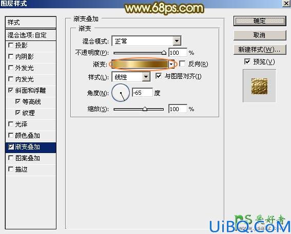 Photoshop文字特效制作教程：设计华丽大气的钻石金属字，金属立体艺术字