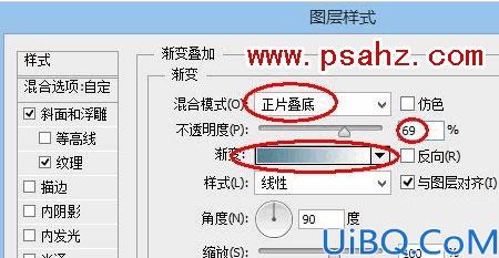 Photoshop文字特效制作教程：设计一款蓝色冰雪质感的酷炫文字效