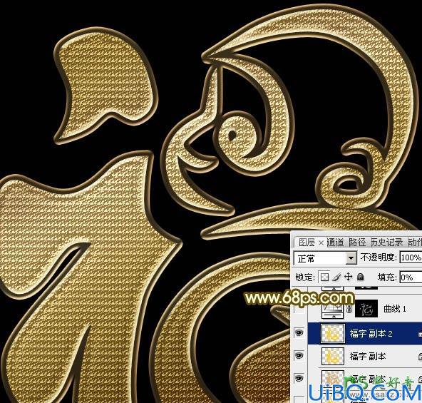 Photoshop文字特效制作教程：设计华丽大气的钻石金属字，金属立体艺术字