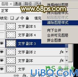 photoshop文字特效教程：设计时尚大气的315金属质感艺术字