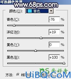 Photoshop给泛白的果子美眉外景写真照调出唯美的橙黄色效果
