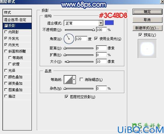 Photoshop文字特效教程：设计唯美梦幻效果的中秋LED星光字