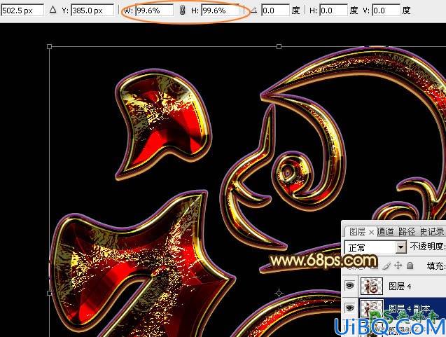 Photoshop金属立体字制作教程：设计金黄色华丽效果的三维立体铬金福字