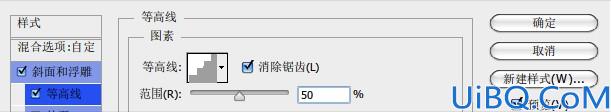Photoshop字体特效教程：设计逼真效果的墙体裂纹立体字-墙裂字效-墙体字