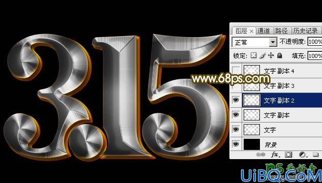 photoshop文字特效教程：设计时尚大气的315金属质感艺术字