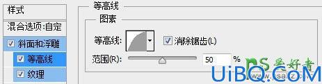 Photoshop金属字制作教程：设计一款个性质感的银色鳞片金属字体