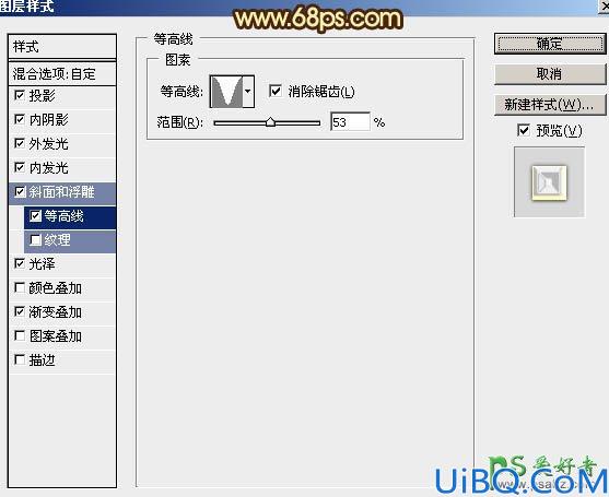 Photoshop金属立体字制作教程：设计金黄色华丽效果的三维立体铬金福字