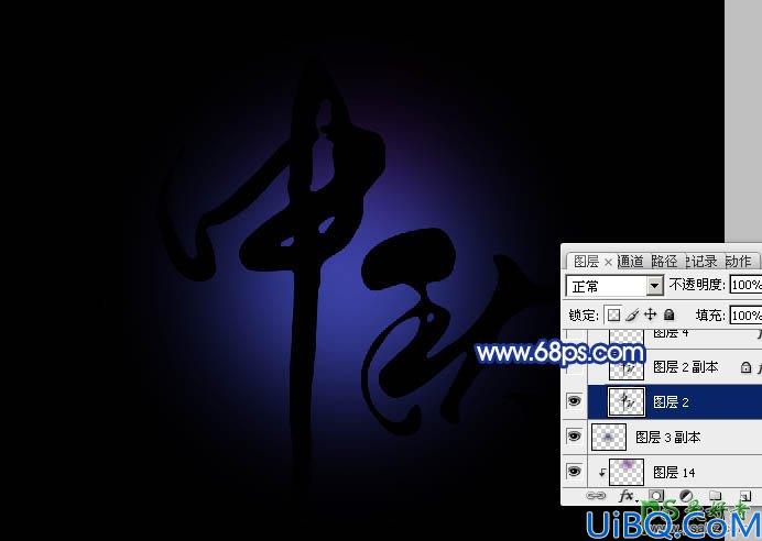 Photoshop文字特效教程：设计唯美梦幻效果的中秋LED星光字