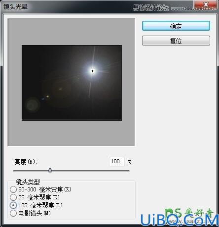 Photoshop金属字制作教程：设计一款切割火花效果的质感金属字 金属艺术
