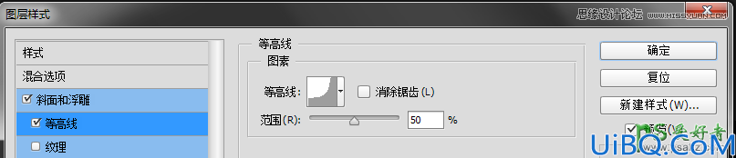 Photoshop字体特效制作教程：给普通文字素材制作成金属质感的纹理艺术字