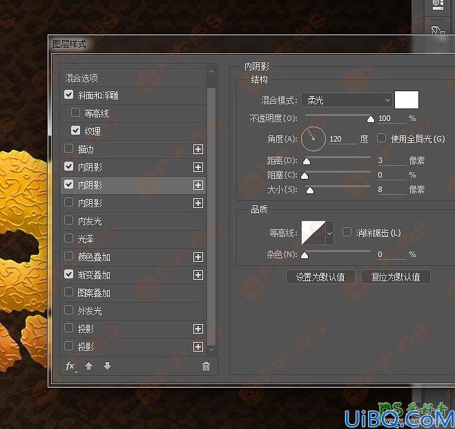 Photoshop文字特效制作教程：利用图层样式制作逼真质感的咖啡色饼干字体