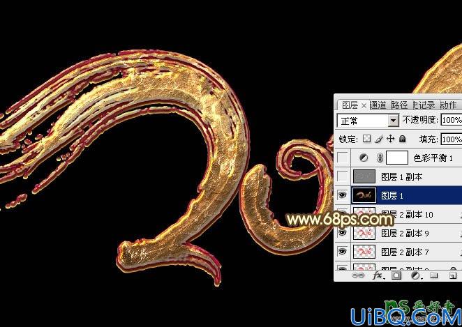 Photoshop艺术字制作教程：设计一款创意的2016质感金属艺术字，金色金属