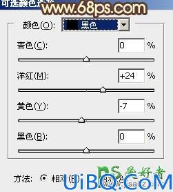 Photoshop婚纱照调色教程：给荷塘边外拍的美女大气婚纱照调出温暖的晨曦