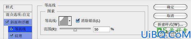 Photoshop字体特效教程：设计逼真效果的墙体裂纹立体字-墙裂字效-墙体字