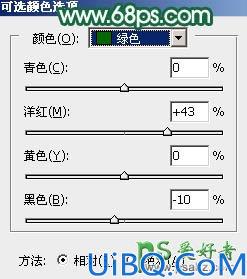 Photoshop给树林中自拍的美腿女孩生活照调出暗调秋季青红色