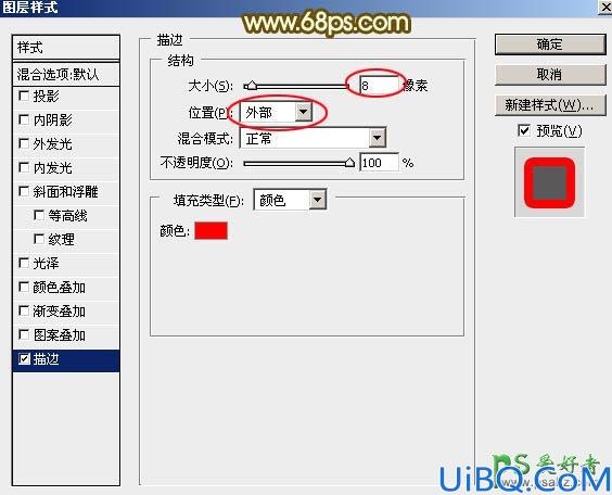 Photoshop文字特效制作教程：设计华丽大气的钻石金属字，金属立体艺术字