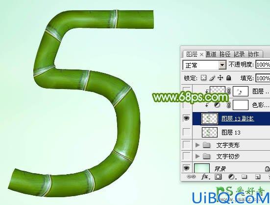 Photoshop个性文字制作教程：利用变形工具设计创意的端午节竹节字