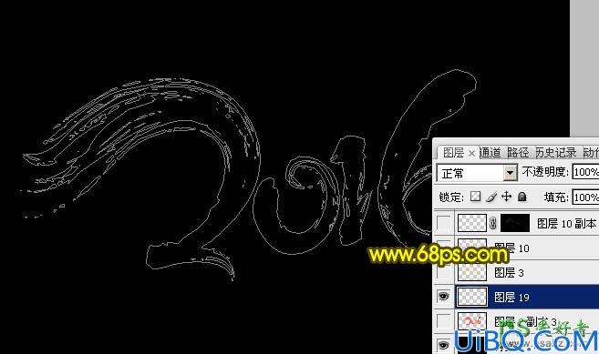 Photoshop艺术字制作教程：设计灿烂的彩色光斑字，新年艺术字，新年字体
